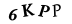 captcha-input